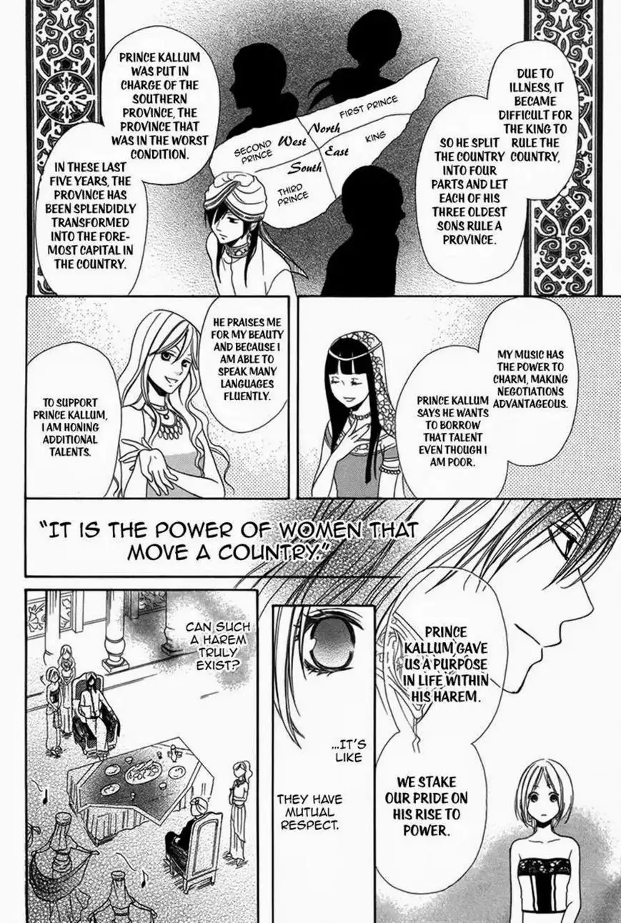 Sabaku no Harem Chapter 1 14